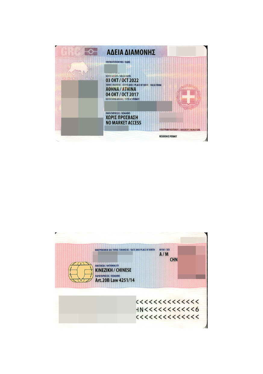 PR of Xie Meiyou_1.jpg